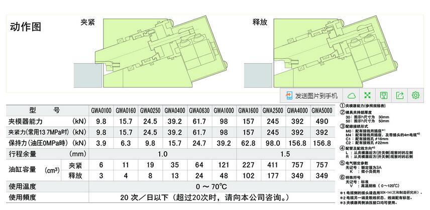 QQ截图20160824141336.jpg