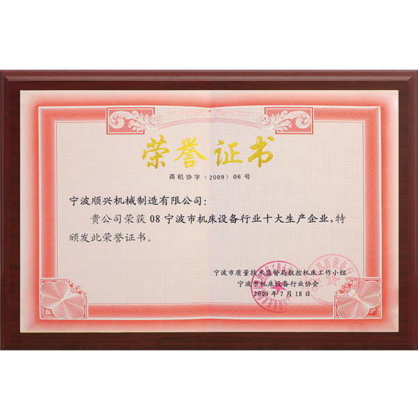 Certificate of Honor